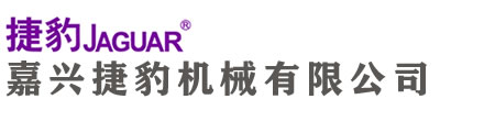 嘉興捷豹空壓機公司專業(yè)代理銷售捷豹空壓機系列產(chǎn)品，專注捷豹空壓機、捷豹永磁變頻空壓機、空氣凈化系統(tǒng)等后處理設(shè)備的的銷售。并且對我們的客戶提供完善的售后服務(wù)和捷豹原裝正品零部件供應(yīng)。